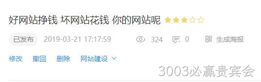 搜狐号阅读量