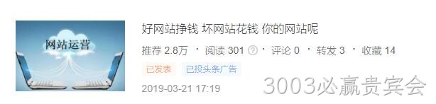 头痛好