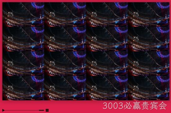 效果3
