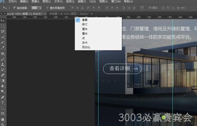 前端制作1