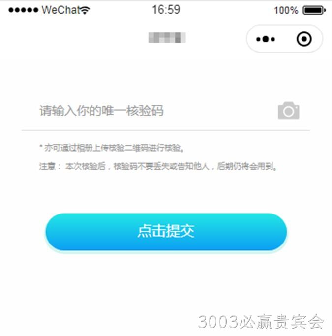 小程序开发