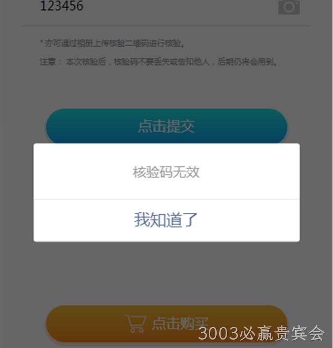 小程序开发