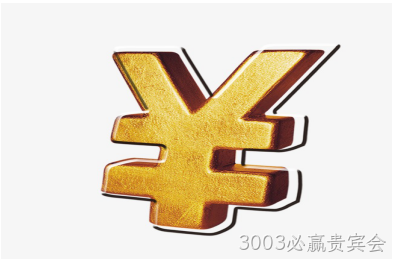 低价网站建设