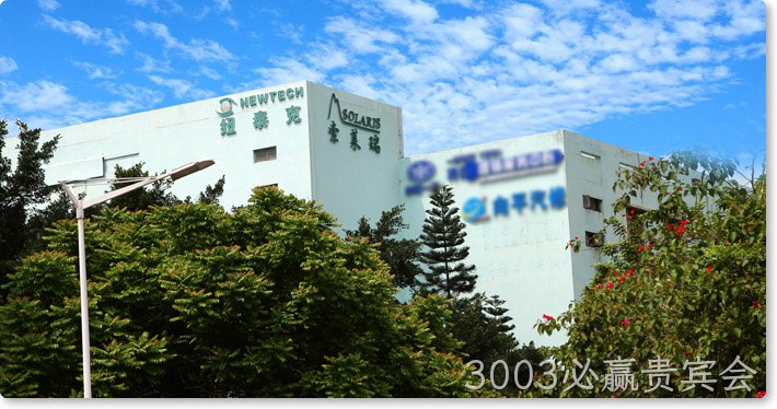 医疗公司