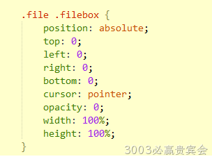 前端代码3