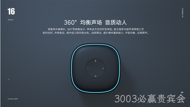 网页设计构图3