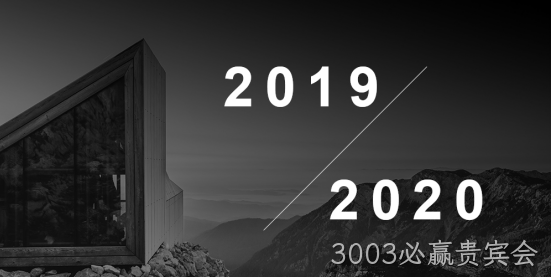 2019-2020