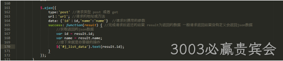 前端代码1