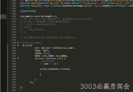 外贸网站截图6