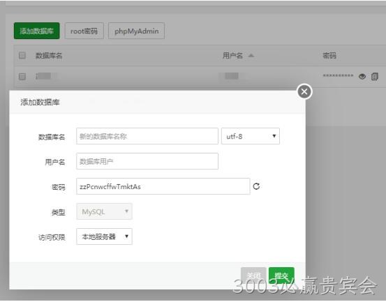 数据库管理