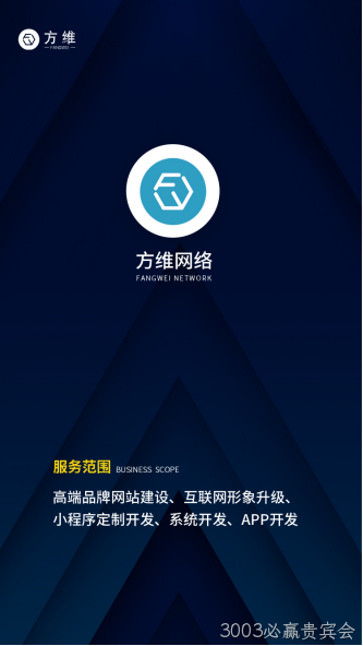 小程序开发