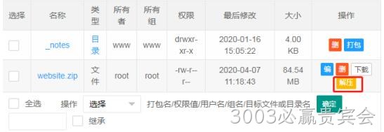 文件管理