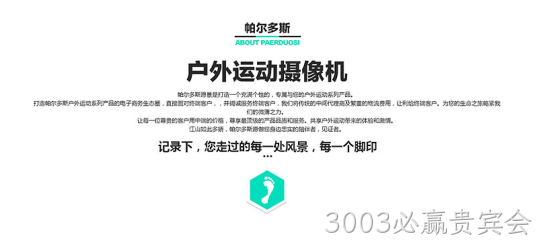 网页设计细节2
