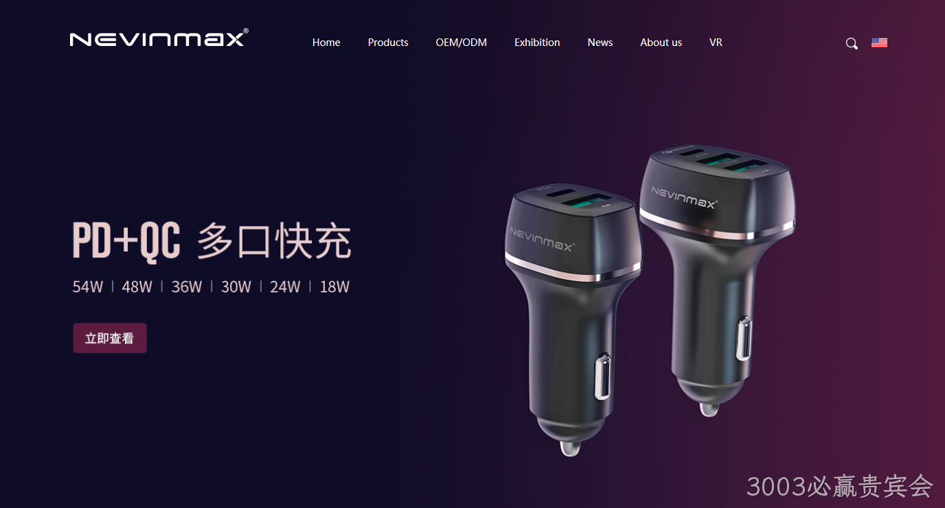网站设计截图