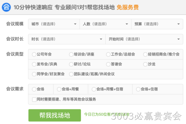 小程序功能