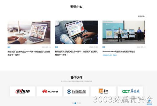 网站设计图2