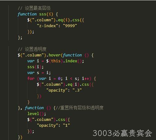 前端开发代码