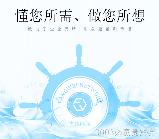 网站开发