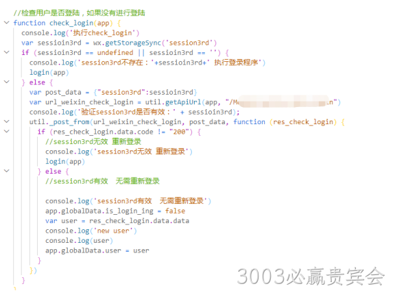 开发代码1