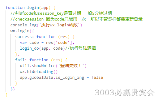 开发代码2