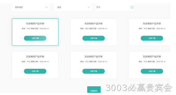 示例图片