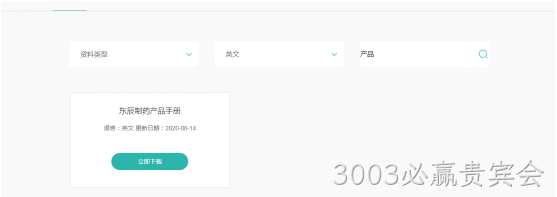 框架1