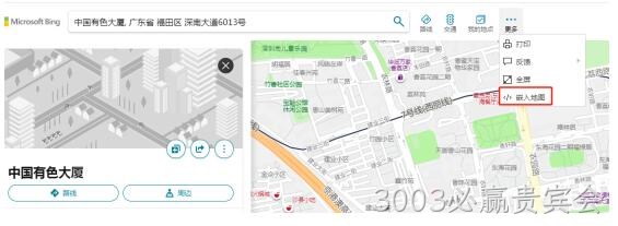 地图联系我们
