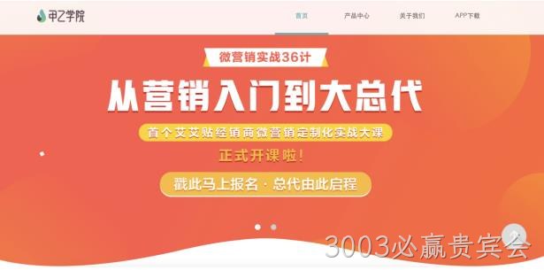 教育培训网站