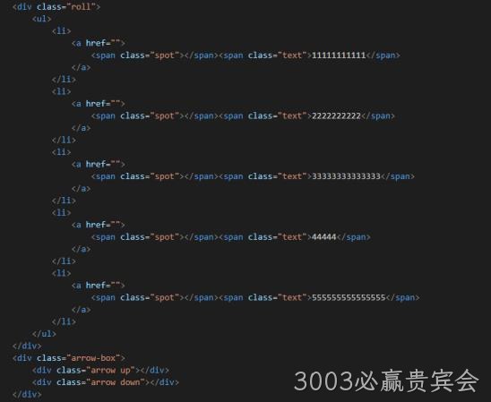 JS代码1