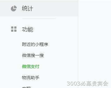 微信公众平台