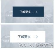 鼠标效果1