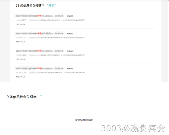 网站截图