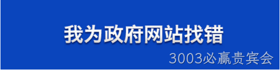 大型网站建站
