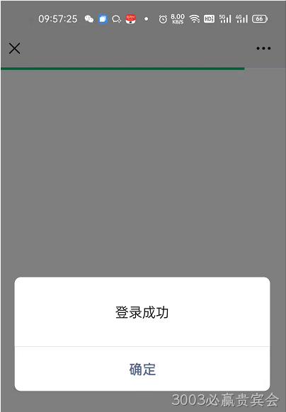 实现效果