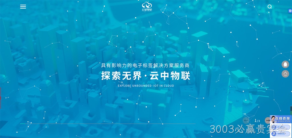 网站前端制作