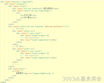 HTML
