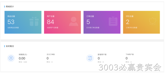 药业小程序开发