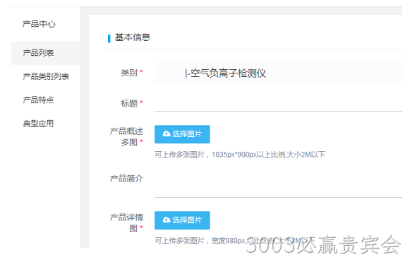 企业网站开发5