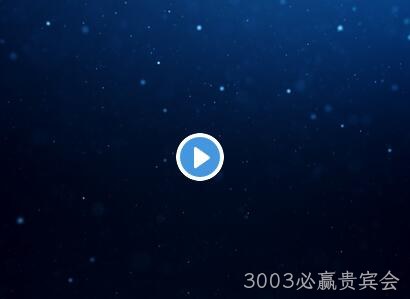 视频网站制作