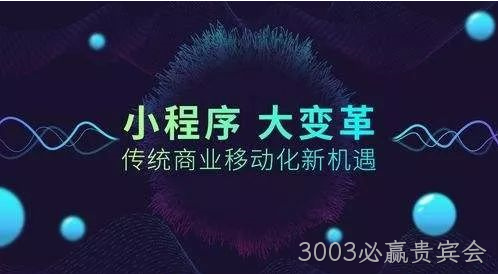 小程序
