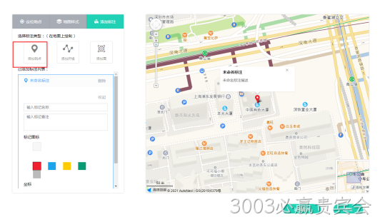 网站嵌入地图5