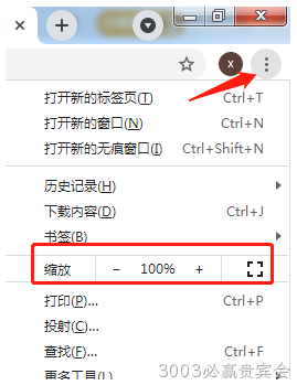 缩放