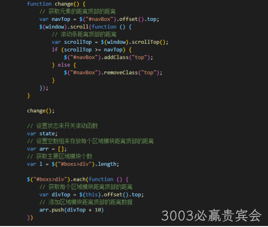 JS代码