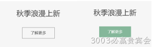 前端图例1