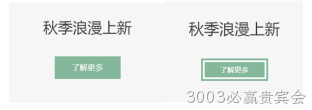 前端图例2
