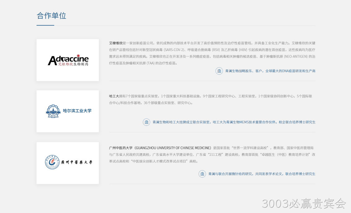 网页设计6