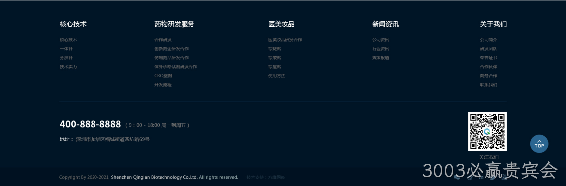 网页设计7