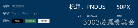 设计字体