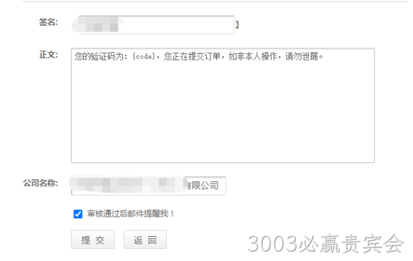 设置模板