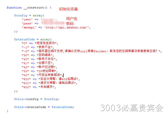 JS代码
